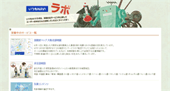 Desktop Screenshot of lab.its-mo.com
